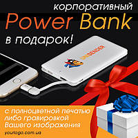 Повербанк у вигляді кредитної картки – потужна реклама Вашого бізнесу