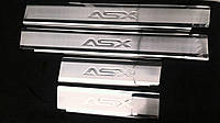Накладки на пороги Mitsubishi ASX (2015-2019) штампування