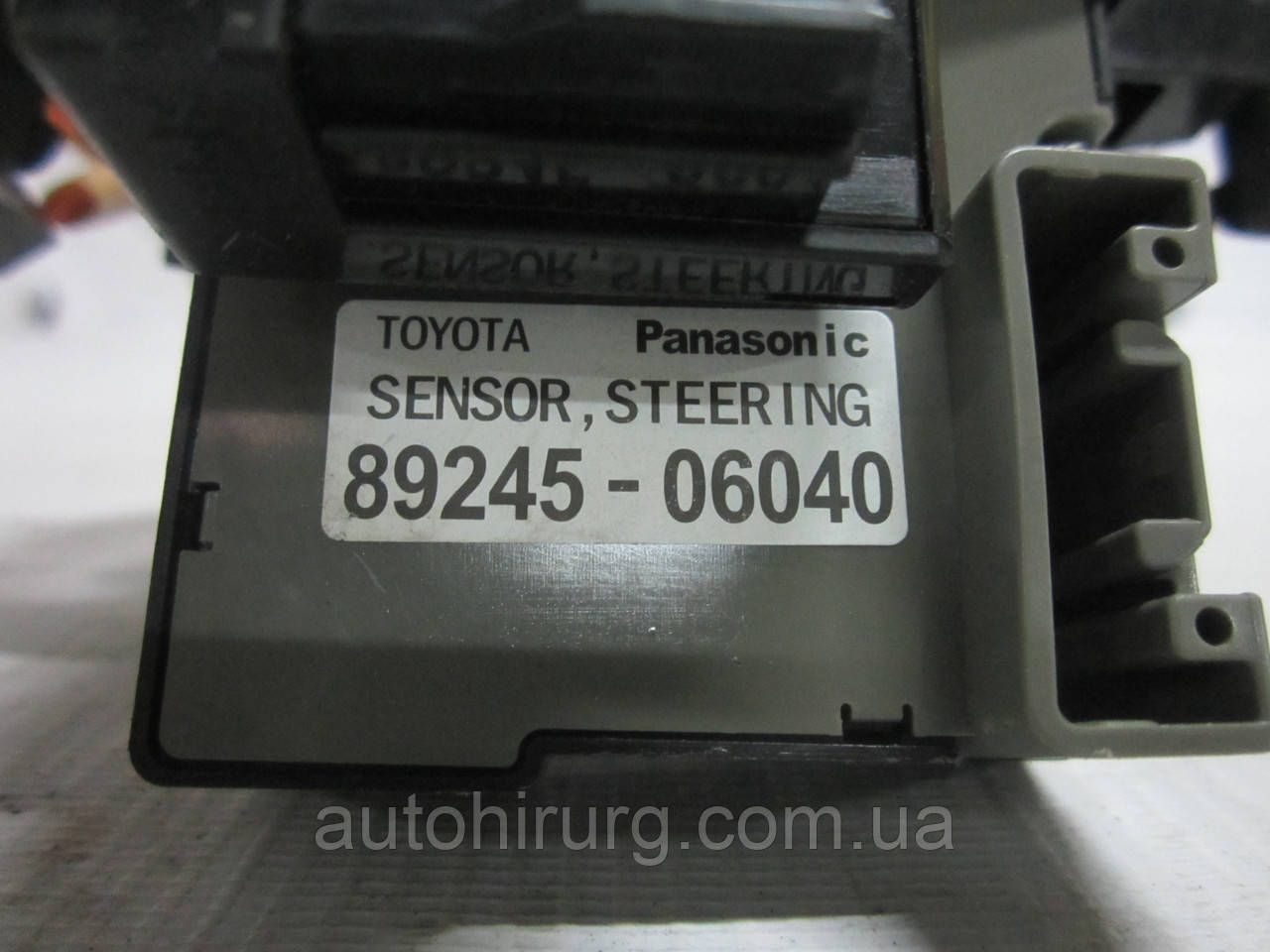 Датчик положення керма Toyota Tundra (89245-06040)