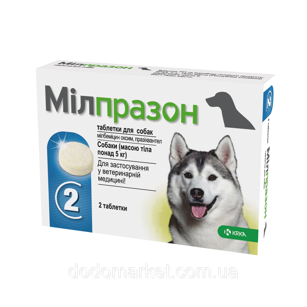 Мілпразон антигельмінтик для собак понад 5 кг (4 таблетки 12,5 мг/125 мг), фото 1