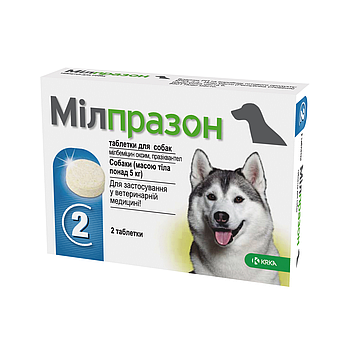 Мілпразон антигельмінтик для собак понад 5 кг (4 таблетки 12,5 мг/125 мг)