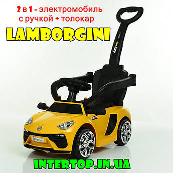 Дитячий електромобіль-толокар 2 в 1 з ручкою і шкіряним сидінням, Lamborgini M 3591L-6 жовтий. Дитяча машинка