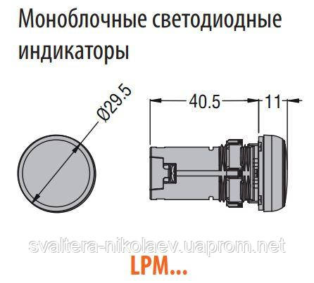 Моноблочные светодиодные индикаторы LPM LB1 (24 V AC/DC) Оранжевый - фото 2 - id-p1001746601