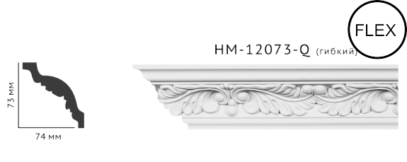 Карниз стельовий з орнаментом Classic Home New HM-12073Q ліпний декор з поліуретану,
