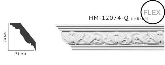 Карниз стельовий з орнаментом Classic Home New HM-12074Q ліпний декор з поліуретану,