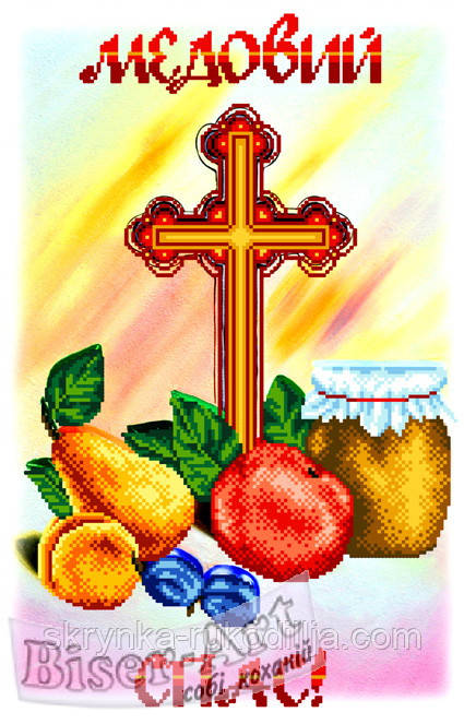 101 Бісер Арт Заготовка для вишивки Рушник до Спаса