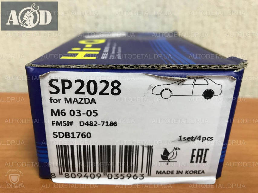 Тормозные колодки задние Mazda 6 GG 2002-->2007 Hi-Q (Корея