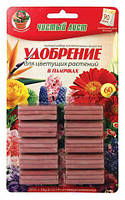 Добриво в паличках для квітучих 60 шт.