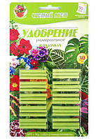 Добриво в паличках універсальне, 30 шт.