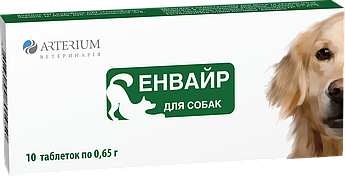 Енвайр таблетки від глистів для собак No 10 (трохи квача + фебантел + Спірантел)