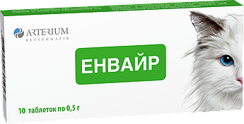 Енвайр таблетки від глистів для кішок No 10 (троппіквантел +фебантел + Спірантел)