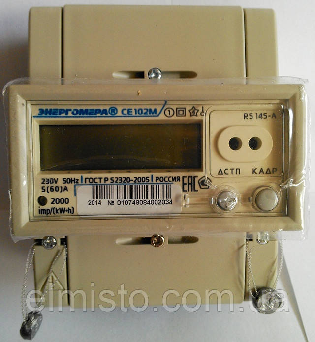 многотарифный электросчетчик Энергомера многотарифный электросчетчик Энергомера