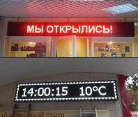 Виробництво рухомих рядків