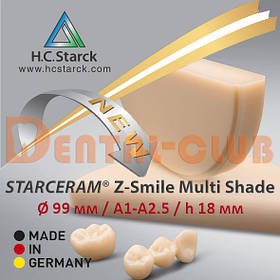 Цирконієвиий диск STARCERAM® Z-Smile Multi Shade 18мм, A1-A2.5