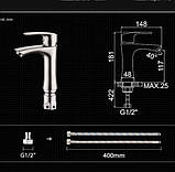 Змішувач для умивальника з неіржавкої сталі (SUS304) SANTEP 523, фото 6