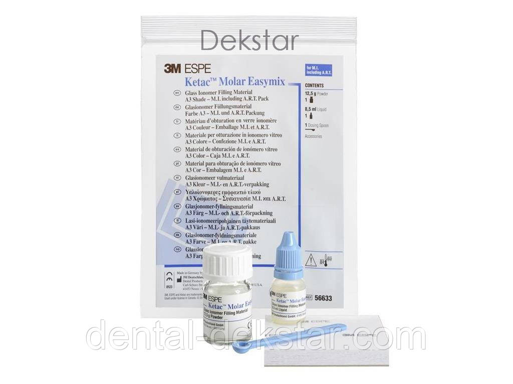 KETAC MOLAR EASYMIX (Кетак моляр ізімікс) - склоіономерний матеріал для пломбування (15г + 10мл), ЗМ ESPE