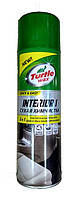 Turtle Wax FG7246, T4815, 6533 Interior1 Інтер'єр 1 суха хімчистка аерозоль 500 мл.