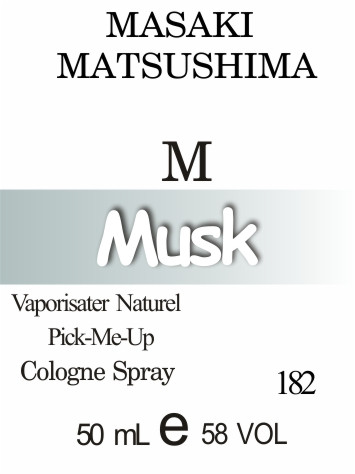 Масло парфумерне (182) версія аромату Масакі Мацусіма M - 50 мл