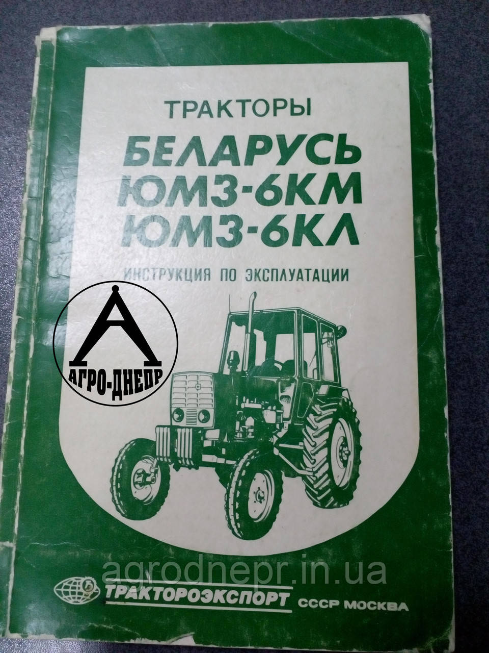 Знакомимся с новыми моделями ЮМЗ