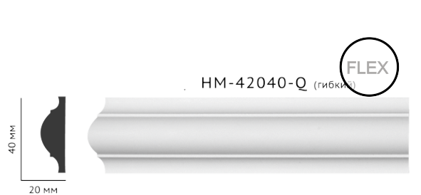 Молдинг для стін, гладкий, Classic Home HM-42040Q , ліпний декор з поліуретану