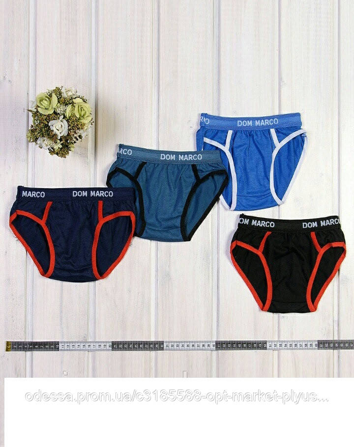 Трусики для хлопчиків (4-5 років) купити від складу 7 км Одеса