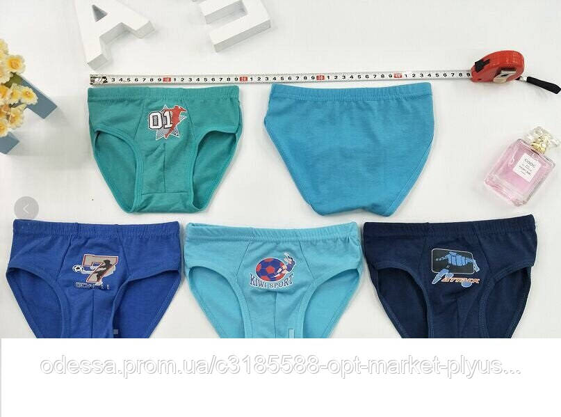 Трусики для хлопчиків (4-5 років) купити від складу 7 км Одеса