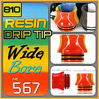 №567 RESIN 810 Drip Tip Color Mix. Дрип тип из смолы.