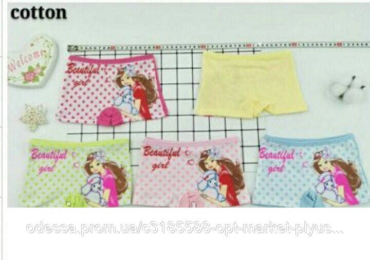 Дитячі шортики-трусики для дівчаток (6-7 років) купити від складу 7 км Одеса