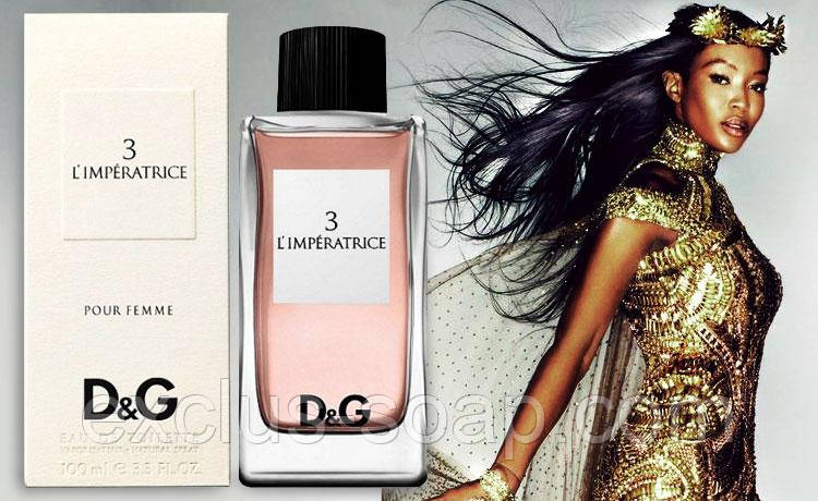 «L ' imperatrice №3» D&G -жіночий парфум отдушка-10 мл