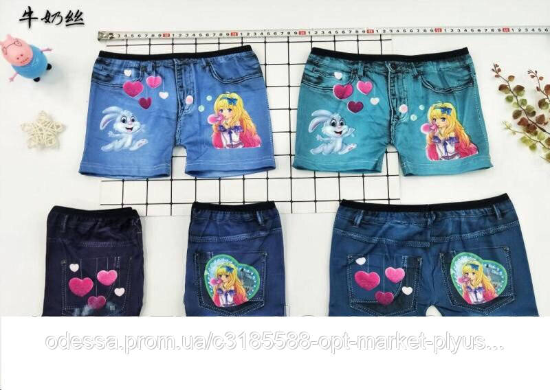 Дитячі шортики-трусики для дівчаток (6-7 років) купити від складу 7 км Одеса