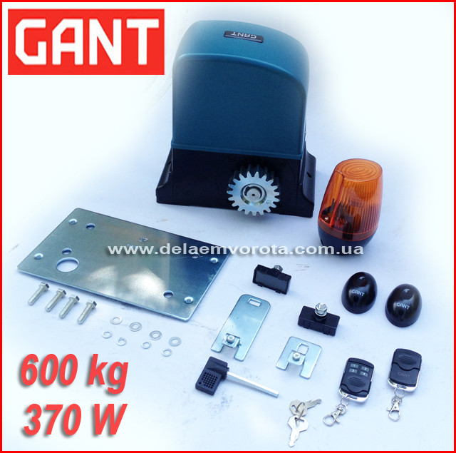 Gant IZ-600