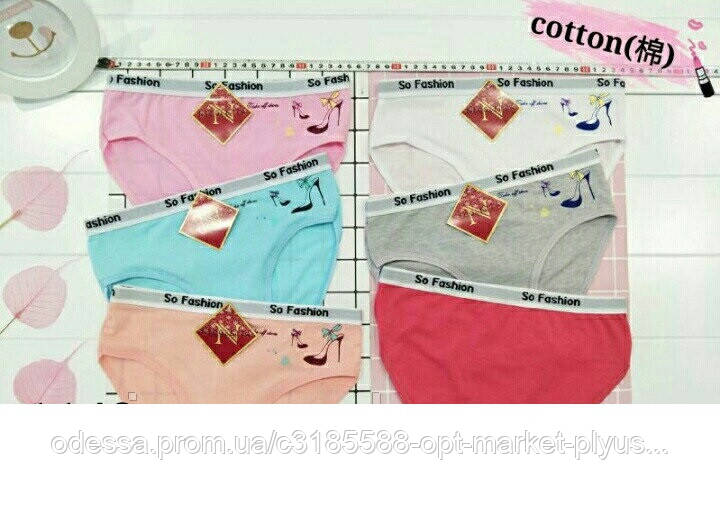 Дитячі трусики для дівчаток (6-7 років) купити від складу 7 км Одеса