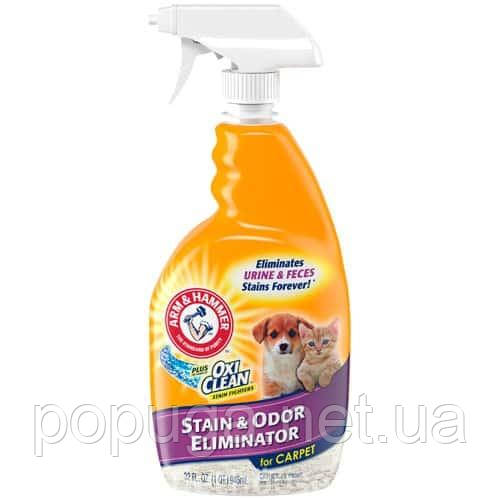 Arm&Hammer (Арм Хаммер) Спрей для видалення плям і запаху тварин, 946 мл