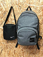 Рюкзак Nike молодежный стильный качественный, цвет светло-серый меланж