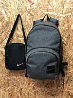 Рюкзак Nike молодежный стильный качественный, цвет темно-серый меланж