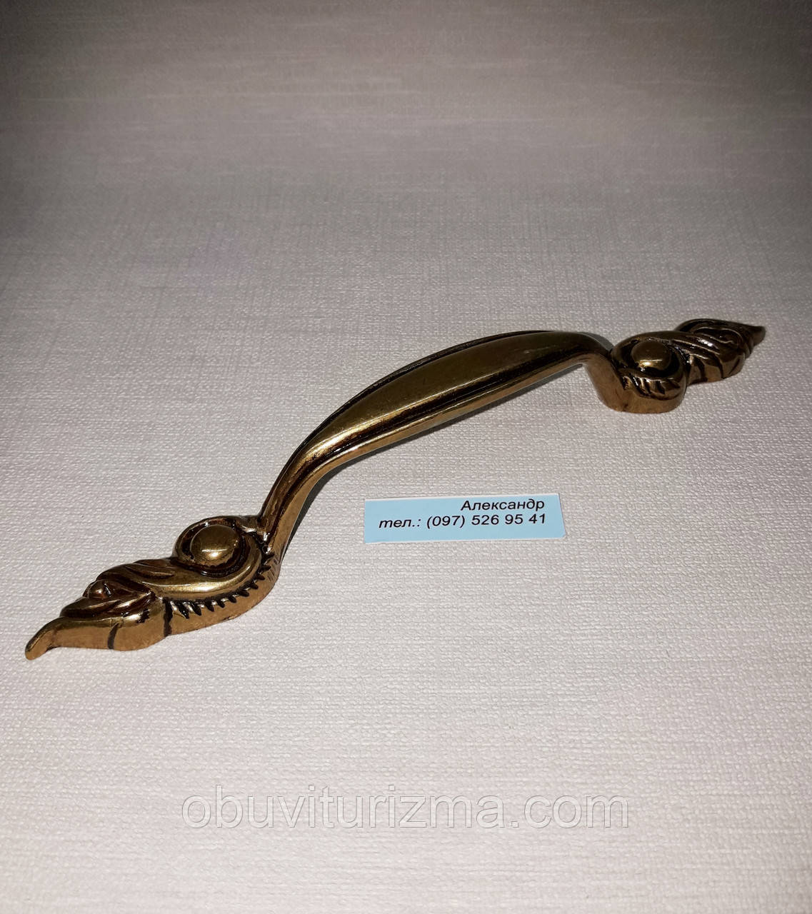 Ручка меблева *Квітка* 96мм, фото 1