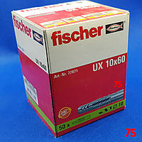 Fischer UX 10 x 60 - Нейлоновий універсальний дюбель, упаковка 50 шт.