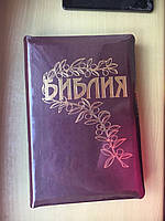 Біблія Б. Геце вишневого кольору з гілочкою, 14х22 см, без замочка, без індексів, золотий зріз