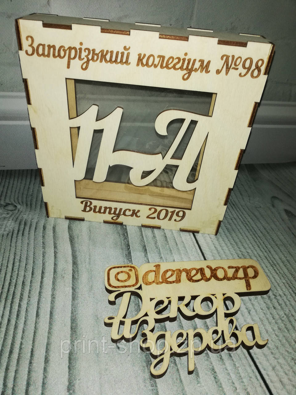 Шкільна пісочна рамка з гравіюванням "Квадрат", фото 1