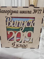 Пісочна церемонія для випускного