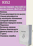 Коляска для ляльок Melogo 9352, фото 3