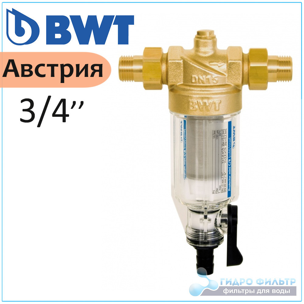 Промивний механічний фільтр BWT PROTECTOR MINI ¾" CR (3 м3/год)