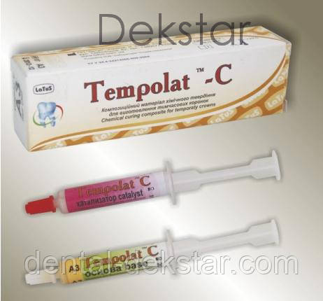 Темполат-C, Tempolat-C хім.композит для виготовлення тимчасових коронок, 3.5гх2