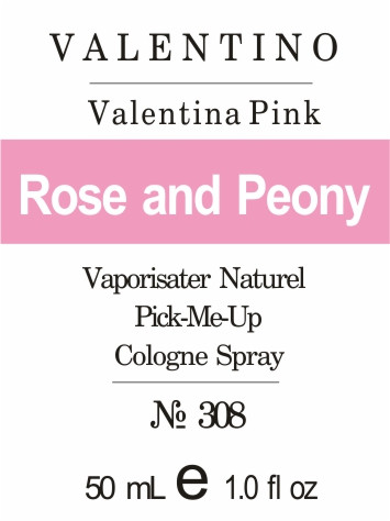 Масло парфумерне (308) версія аромату Валентино Valentina Pink - 50 мл