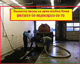 Ілосос Київ.Замовити Ілосос, Викачка ям, фото 5