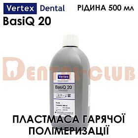 Vertex BasiQ 20 (Вертекс Бейсік) рідина 500 мл