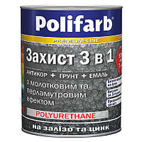 Эмаль захист 3в1 Polifarb эмаль молотковая антикоррозийная по металлу, 2,2 кг