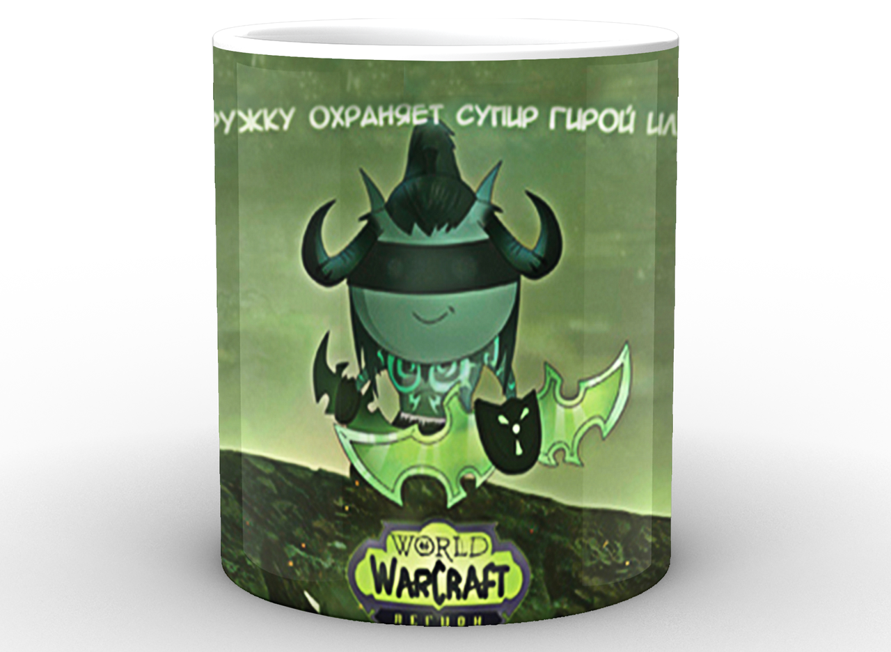 Кухоль GeekLand World of Warcraft Світ Військового Ремесла іллідан WW.02.46