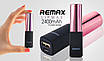 Power Bank REMAX Lipstick 2600 mAh, фото 2