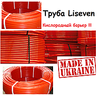 Труба для теплого пола LiSeven 16x2. Кислородный барьер.Pe-(Rt) Отличное качество.